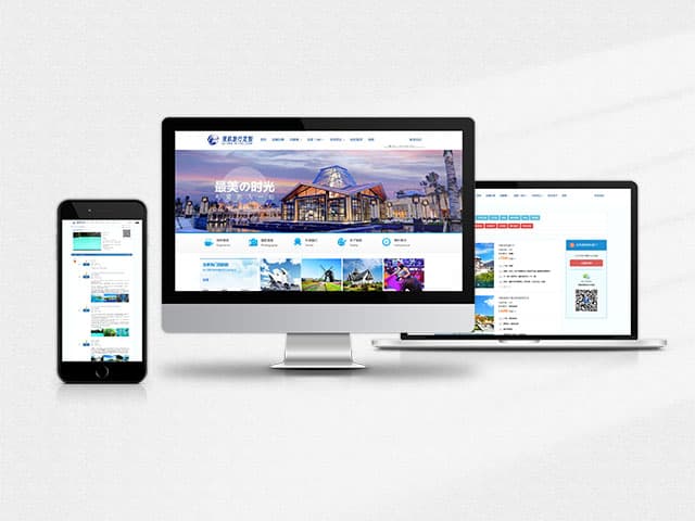 旅游服务网站建设 旅游服务网站建设