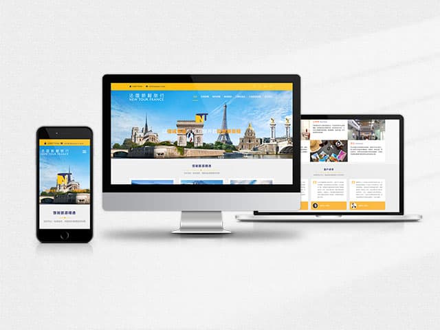 法国旅行社中文网站